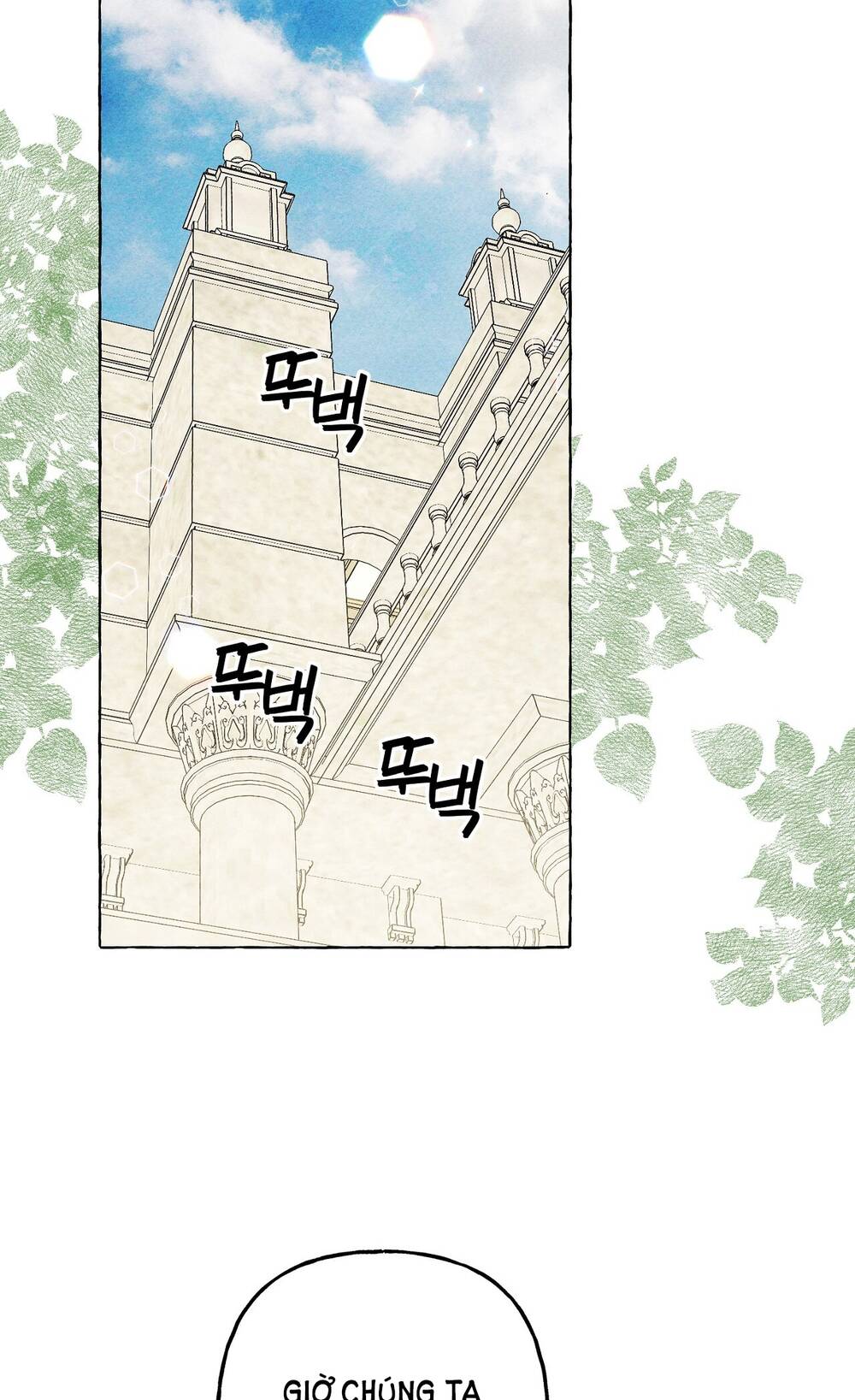 Nuôi Dưỡng Một Bé Rồng Đen Chapter 62.1 - Trang 2