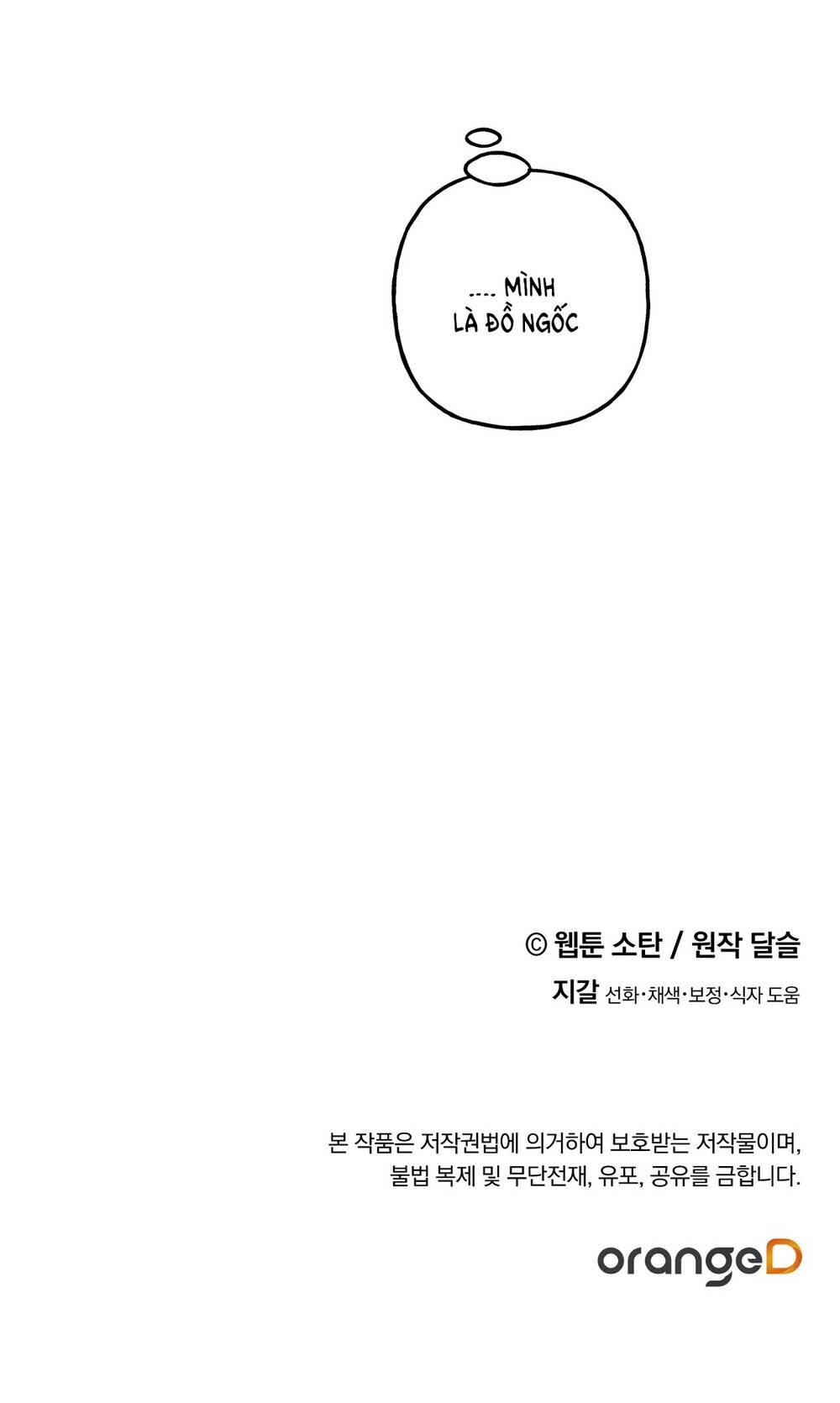 Nuôi Dưỡng Một Bé Rồng Đen Chapter 62.2 - Trang 2