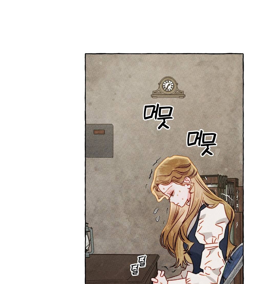 Nuôi Dưỡng Một Bé Rồng Đen Chapter 63.2 - Trang 2