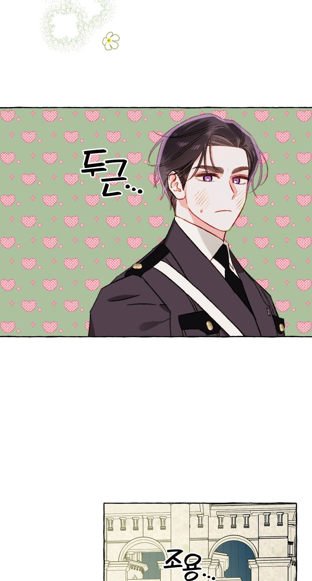 Nuôi Dưỡng Một Bé Rồng Đen Chapter 64.1 - Trang 2