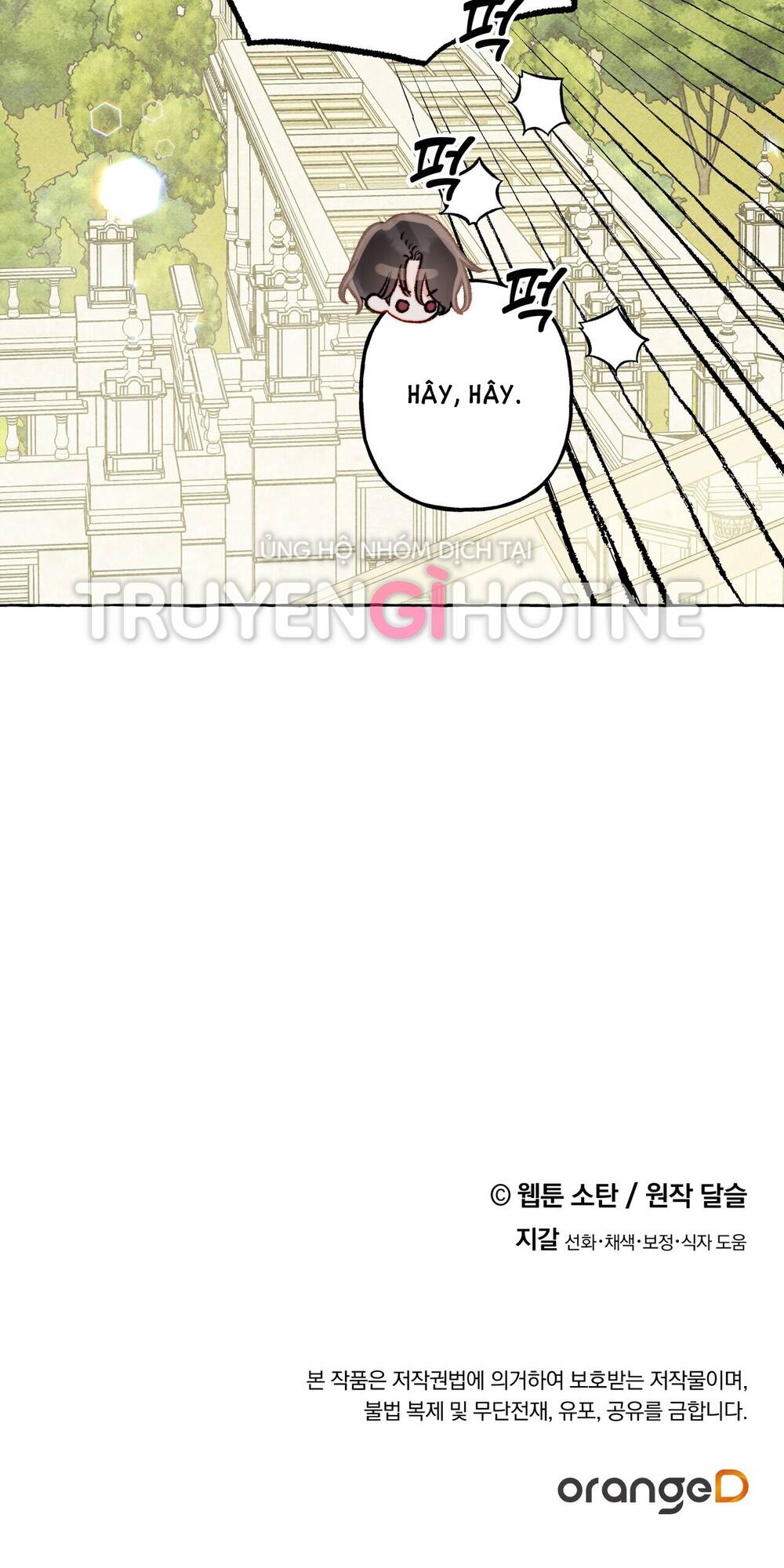 Nuôi Dưỡng Một Bé Rồng Đen Chapter 64.2 - Trang 2