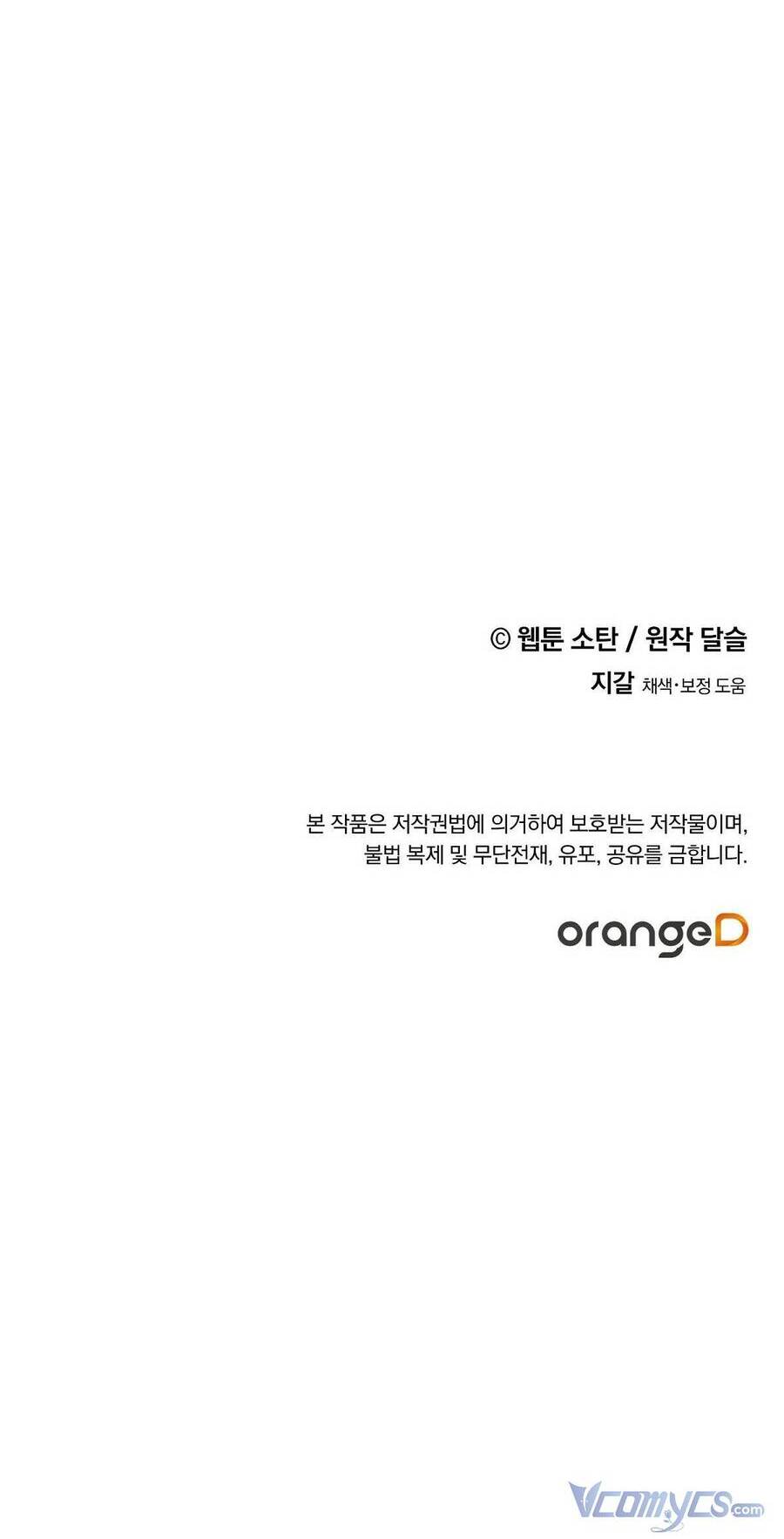 Nuôi Dưỡng Một Hắc Long Chapter 14 - Trang 2