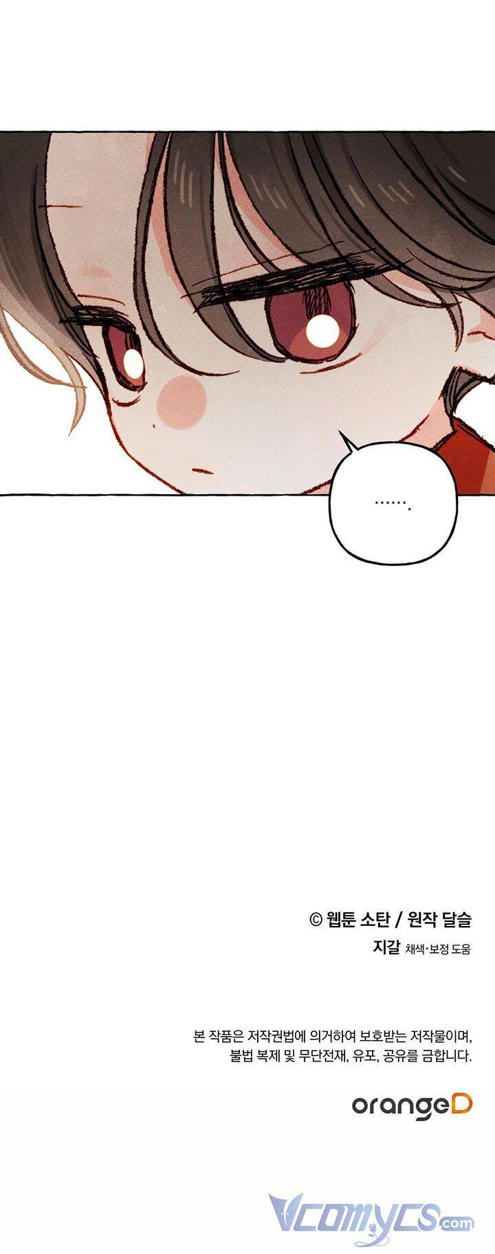 Nuôi Dưỡng Một Hắc Long Chapter 19 - Trang 2