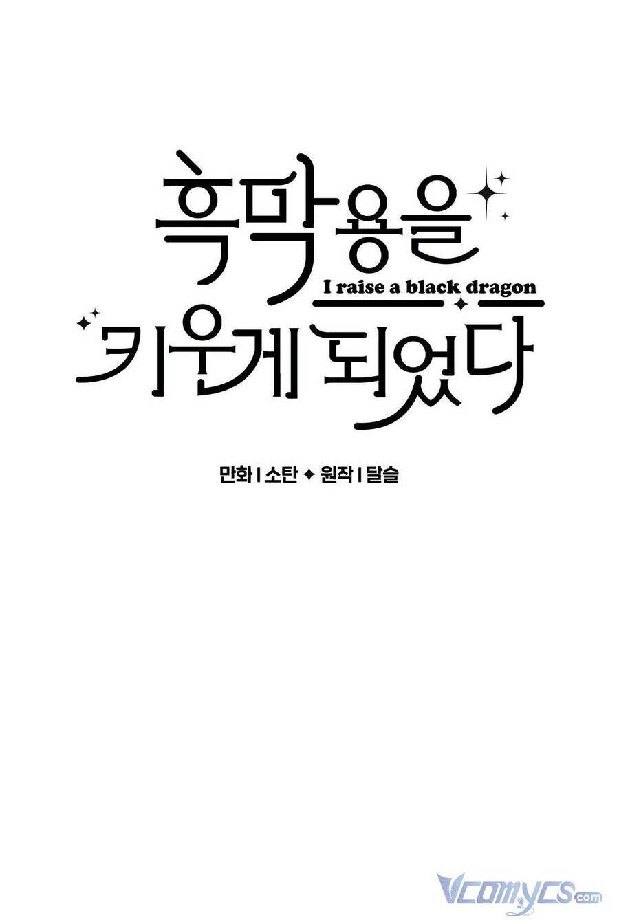 Nuôi Dưỡng Một Hắc Long Chapter 33 - Trang 2