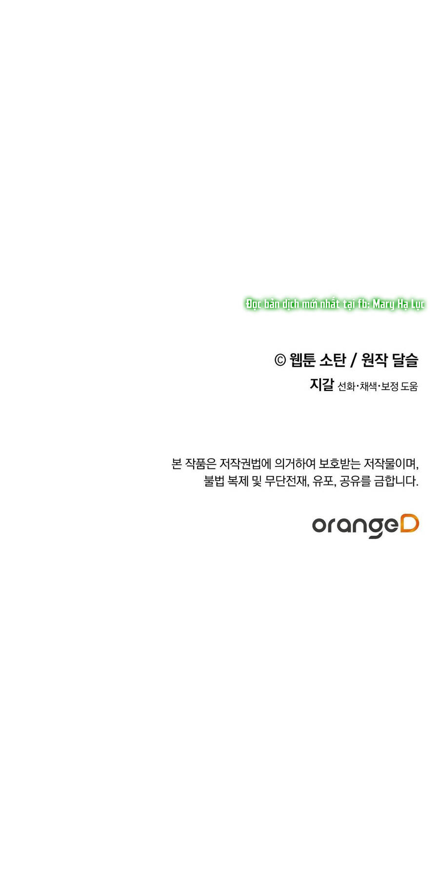 Nuôi Dưỡng Một Hắc Long Chapter 39.5 - Trang 2