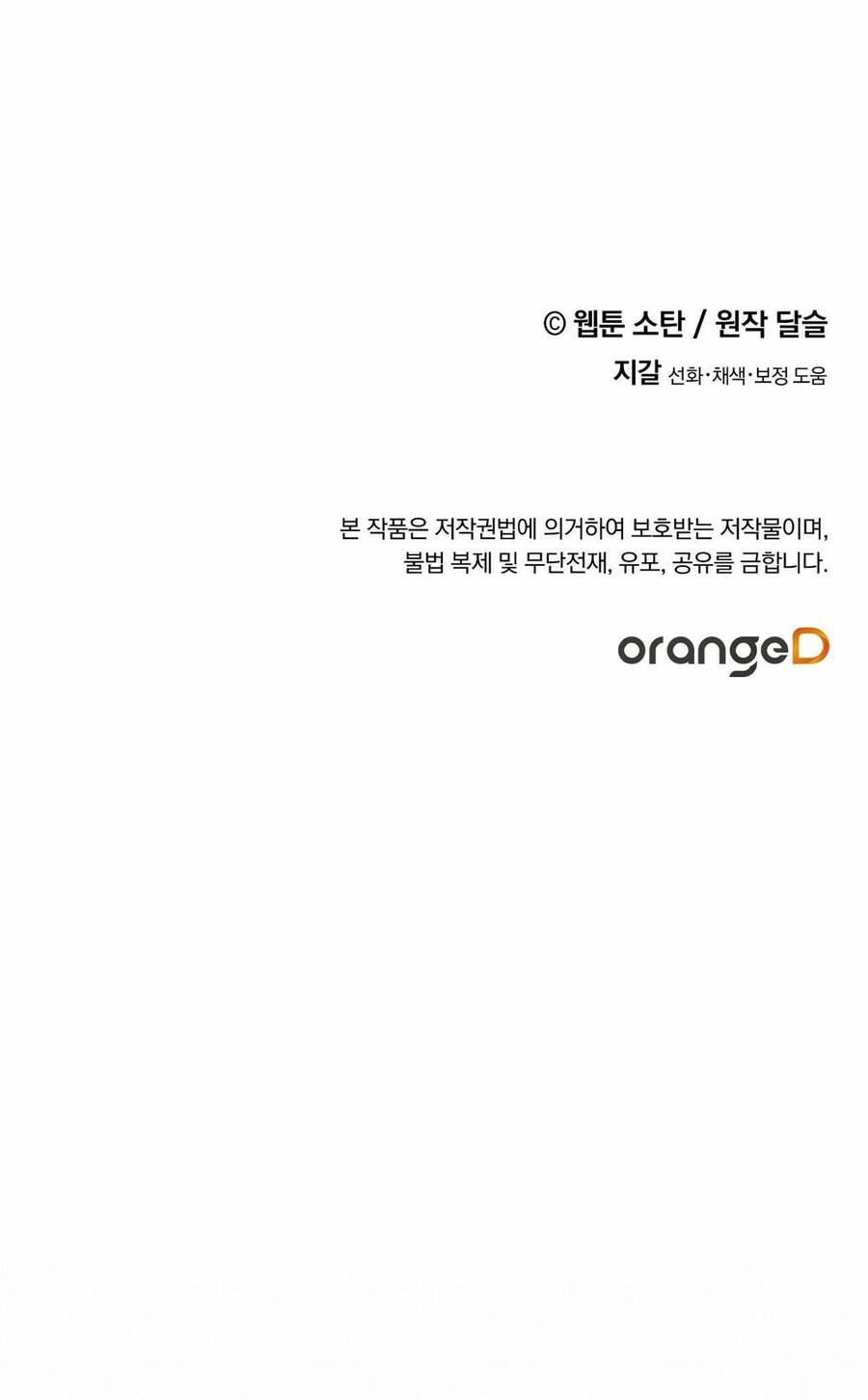 Nuôi Dưỡng Một Hắc Long Chapter 40.2 - Trang 2