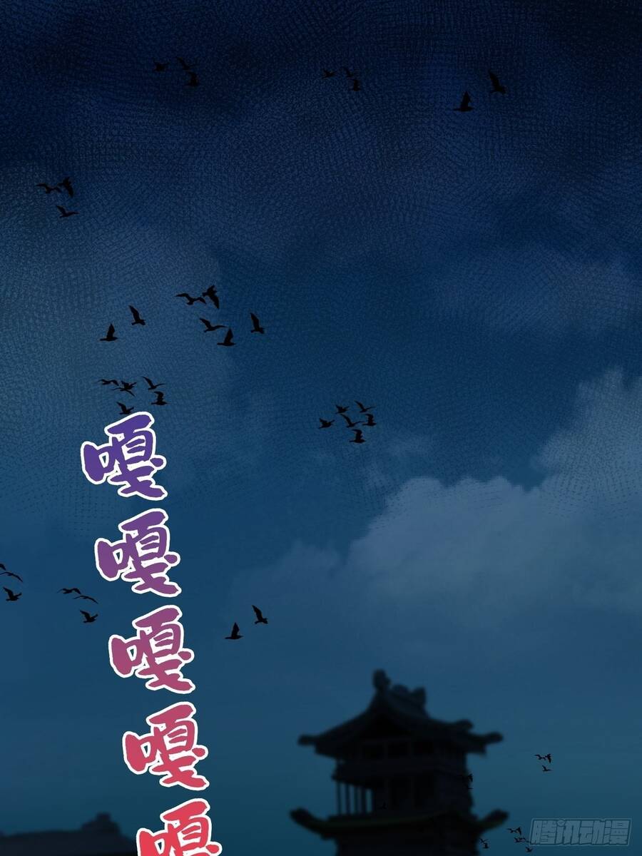 Nương Tử CủA Ta Hơn MộT CáI KìA Lạ Chapter 1 - Trang 2