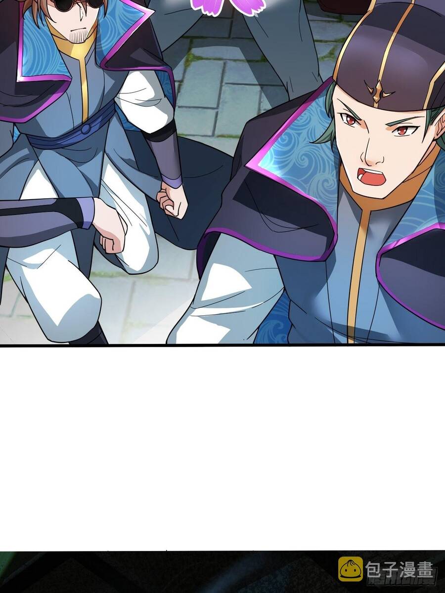 Nương Tử CủA Ta Hơn MộT CáI KìA Lạ Chapter 1 - Trang 2