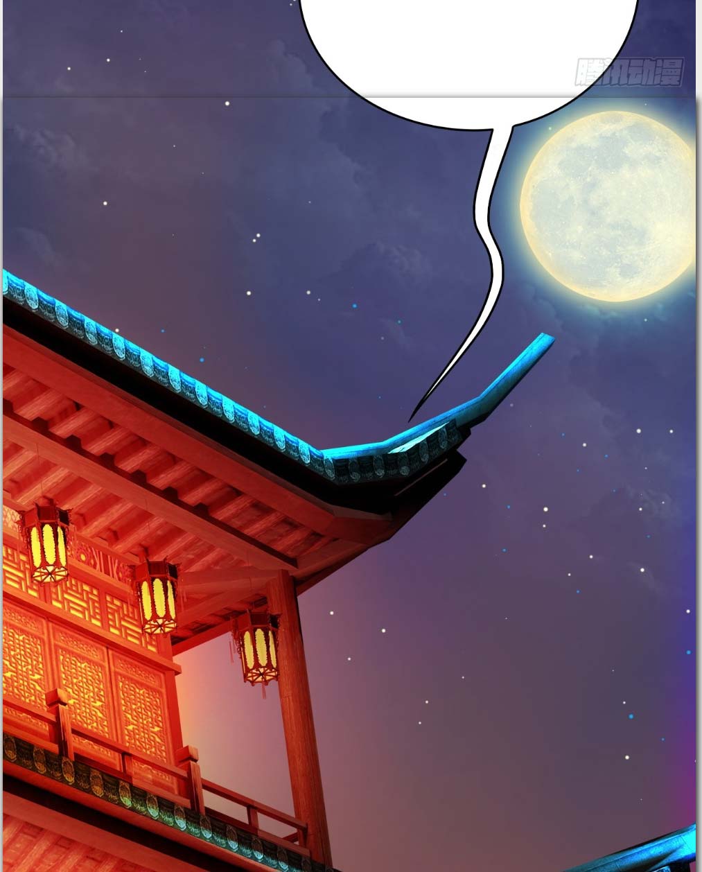 Nương Tử CủA Ta Hơn MộT CáI KìA Lạ Chapter 12 - Trang 2