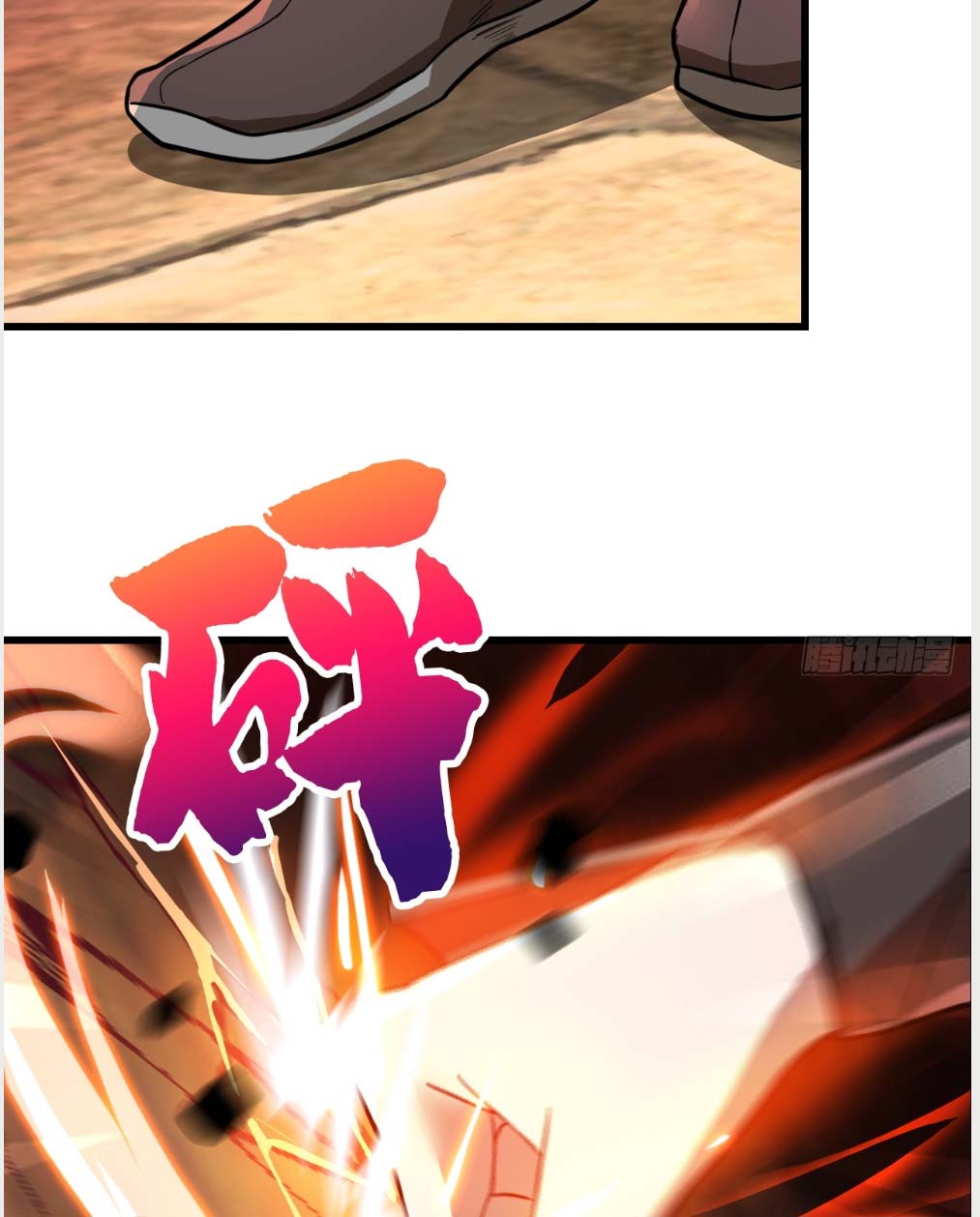 Nương Tử CủA Ta Hơn MộT CáI KìA Lạ Chapter 12 - Trang 2