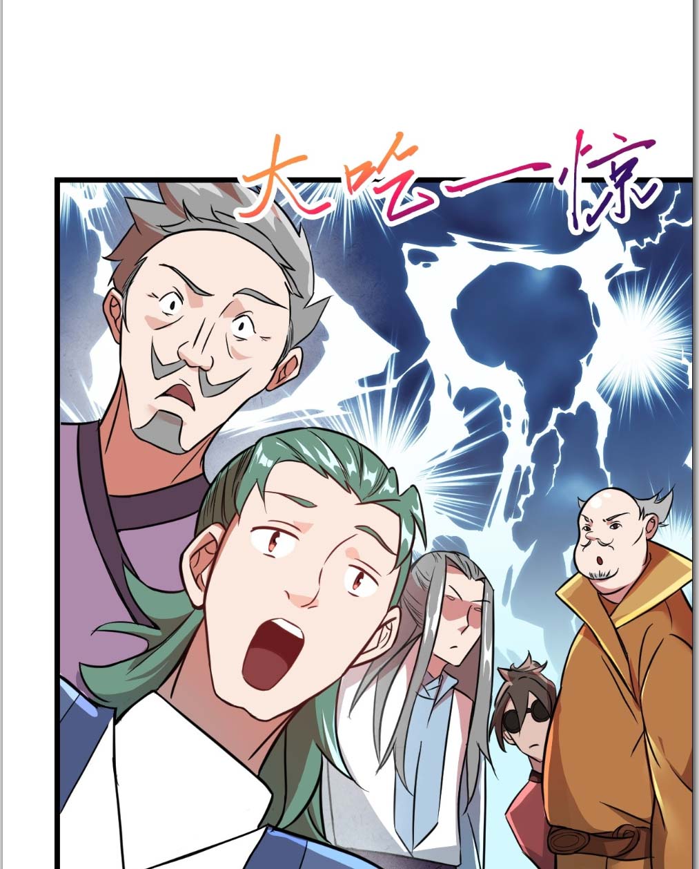 Nương Tử CủA Ta Hơn MộT CáI KìA Lạ Chapter 12 - Trang 2