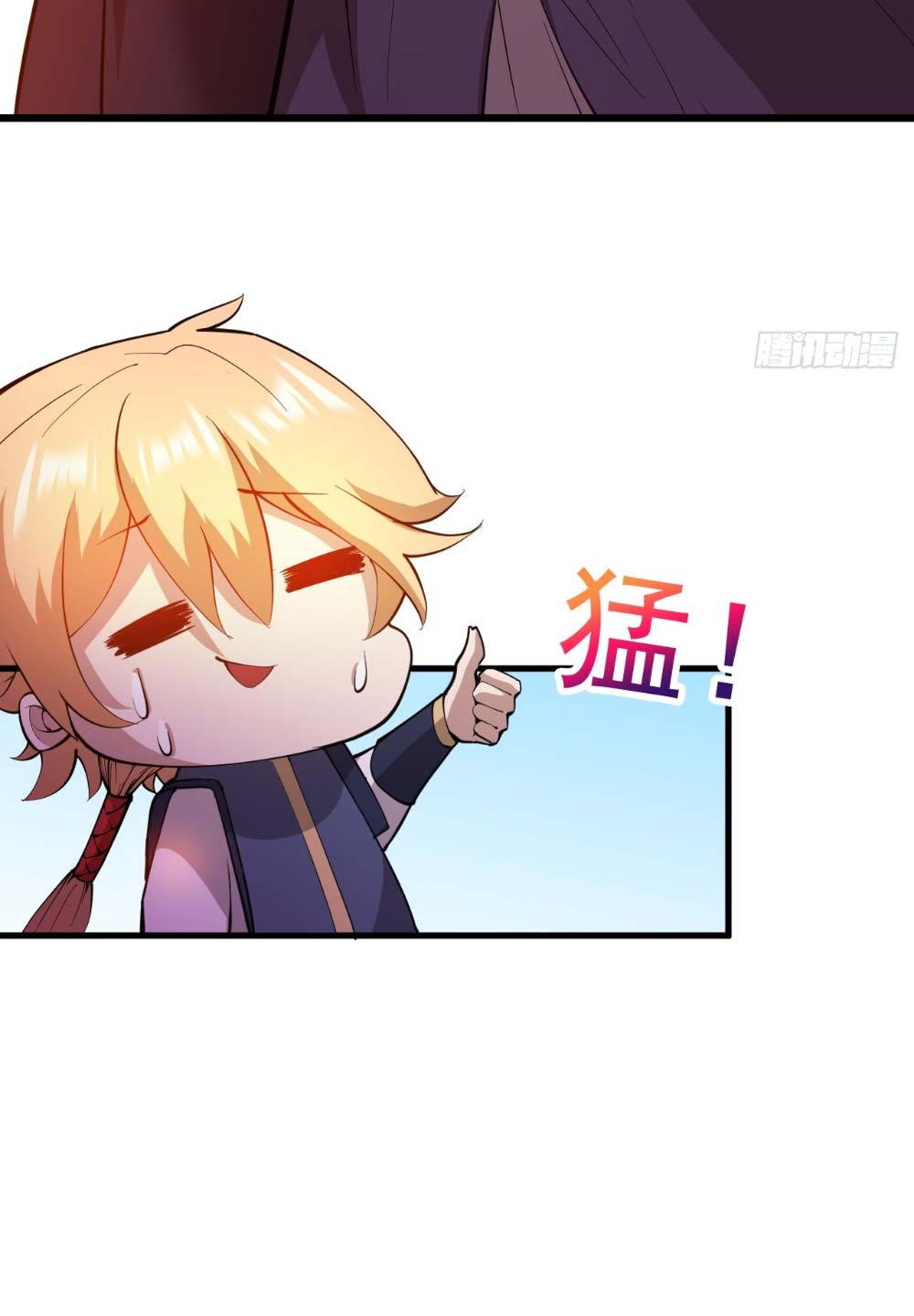 Nương Tử CủA Ta Hơn MộT CáI KìA Lạ Chapter 14 - Trang 2