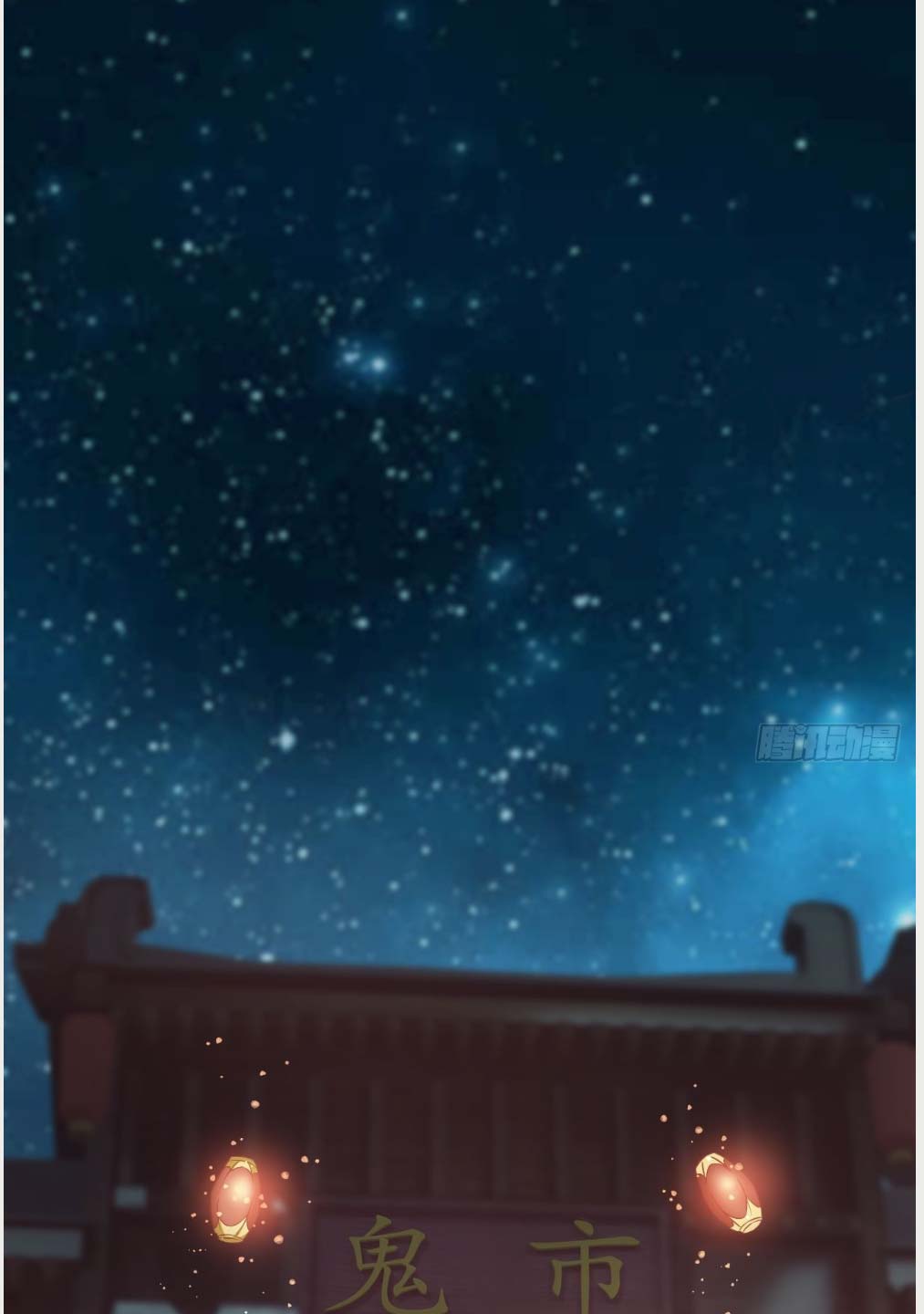 Nương Tử CủA Ta Hơn MộT CáI KìA Lạ Chapter 15 - Trang 2