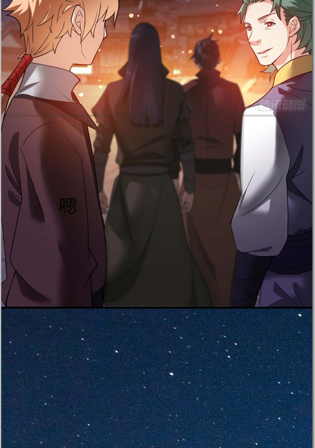 Nương Tử CủA Ta Hơn MộT CáI KìA Lạ Chapter 15 - Trang 2