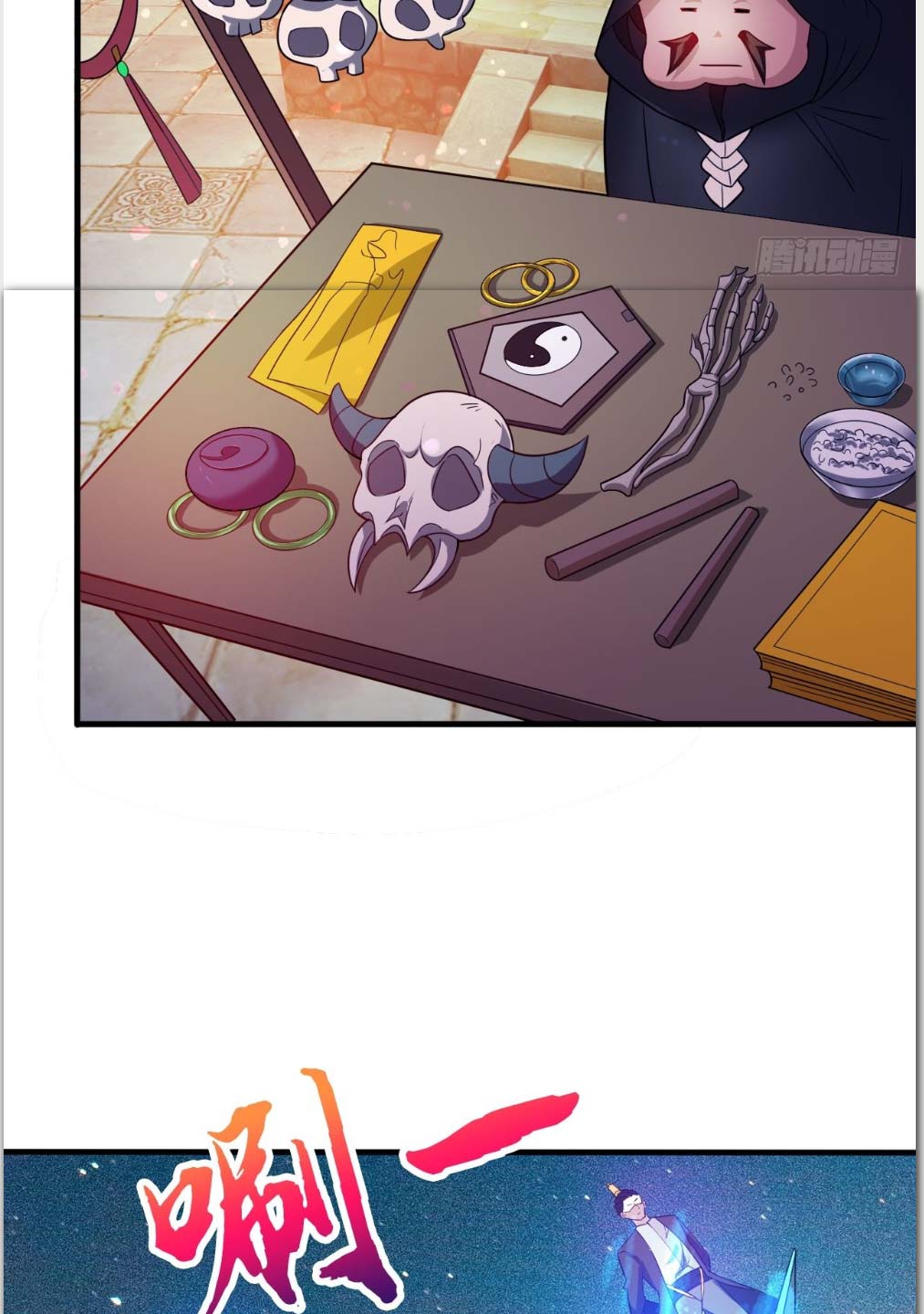 Nương Tử CủA Ta Hơn MộT CáI KìA Lạ Chapter 15 - Trang 2