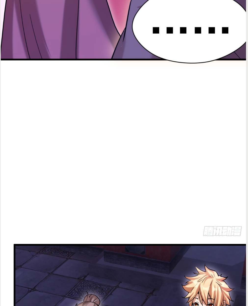 Nương Tử CủA Ta Hơn MộT CáI KìA Lạ Chapter 16 - Trang 2