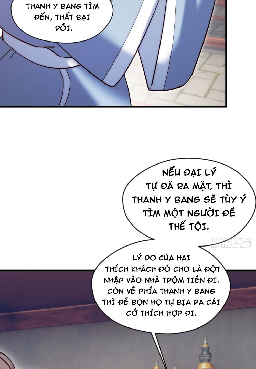 Nương Tử CủA Ta Hơn MộT CáI KìA Lạ Chapter 16 - Trang 2