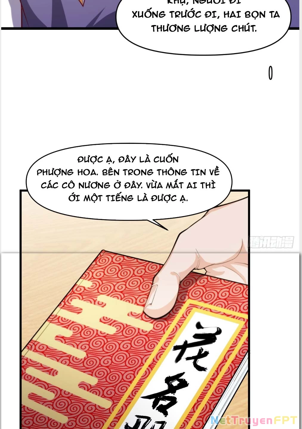 Nương Tử CủA Ta Hơn MộT CáI KìA Lạ Chapter 17 - Trang 2