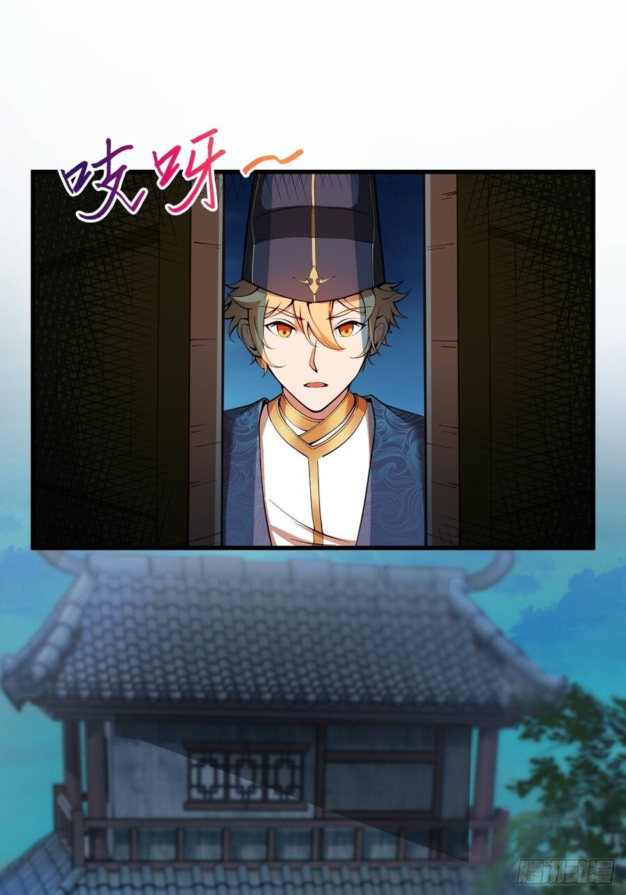 Nương Tử CủA Ta Hơn MộT CáI KìA Lạ Chapter 2 - Trang 2