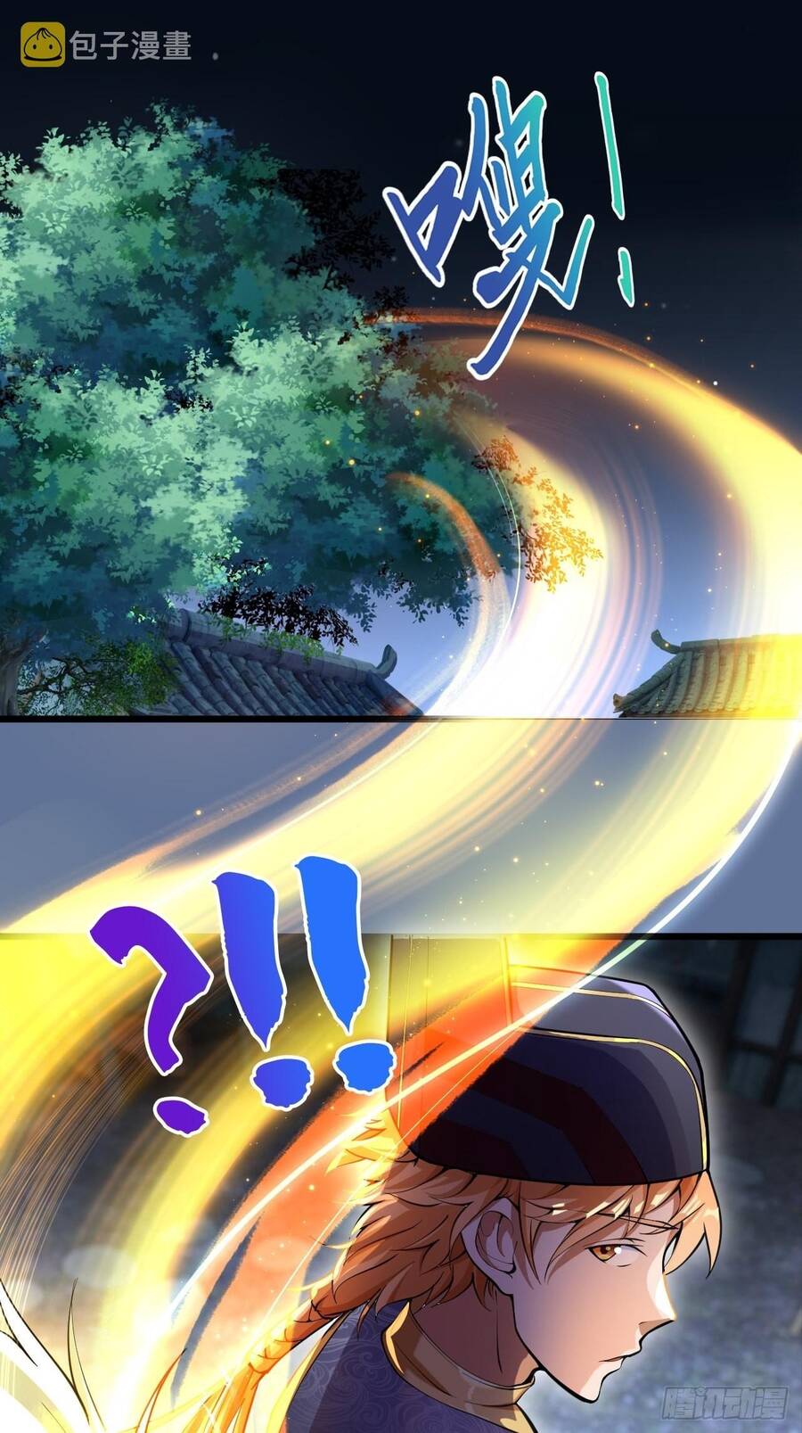 Nương Tử CủA Ta Hơn MộT CáI KìA Lạ Chapter 2 - Trang 2