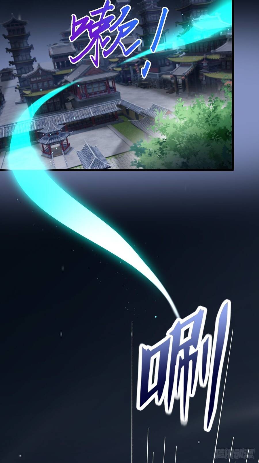 Nương Tử CủA Ta Hơn MộT CáI KìA Lạ Chapter 2 - Trang 2