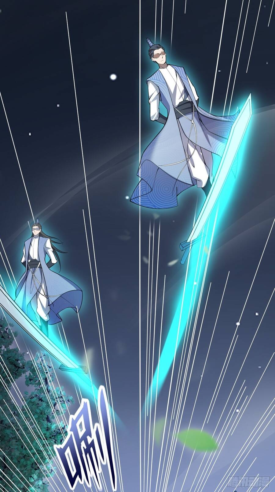 Nương Tử CủA Ta Hơn MộT CáI KìA Lạ Chapter 2 - Trang 2