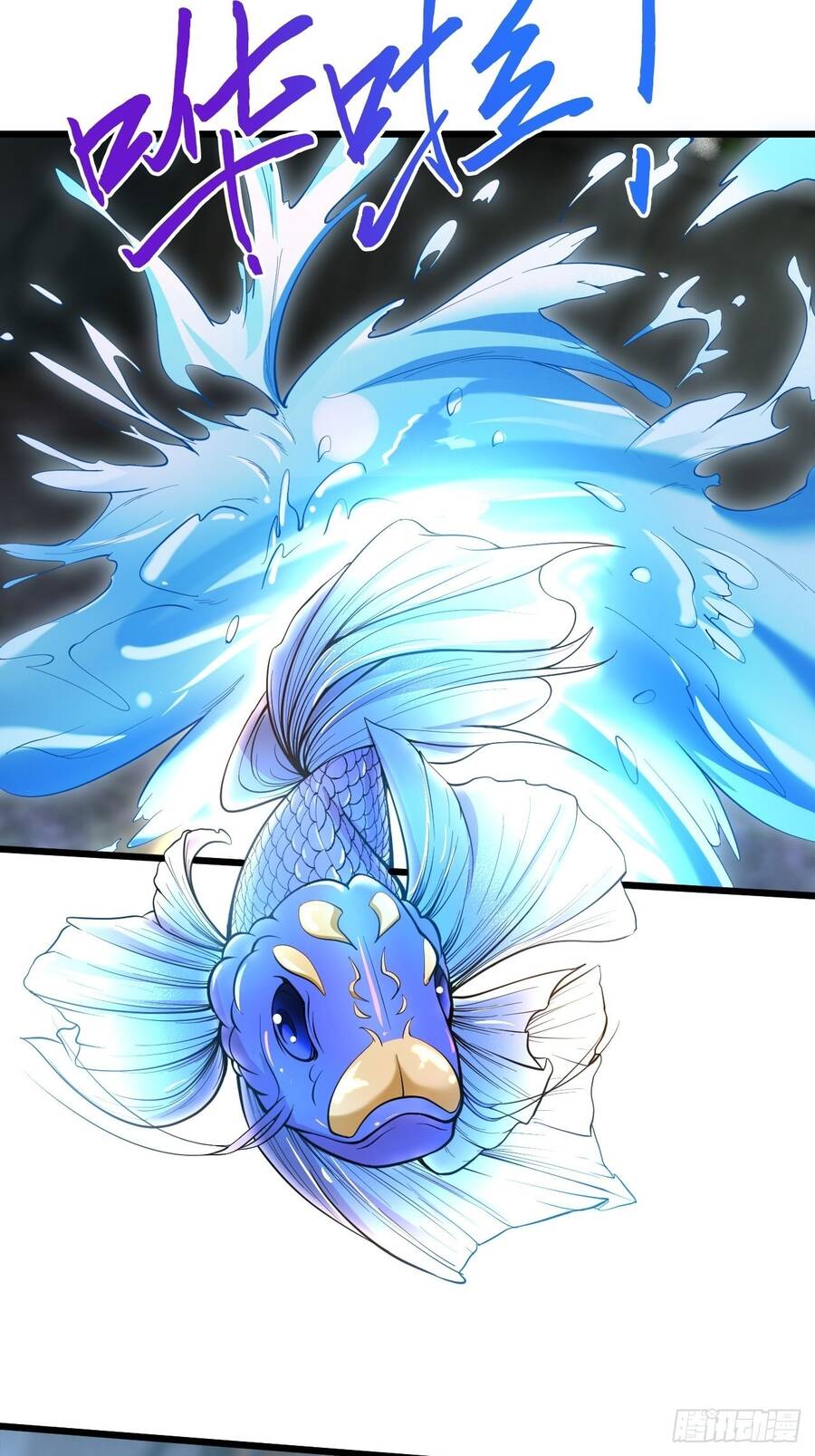 Nương Tử CủA Ta Hơn MộT CáI KìA Lạ Chapter 2 - Trang 2