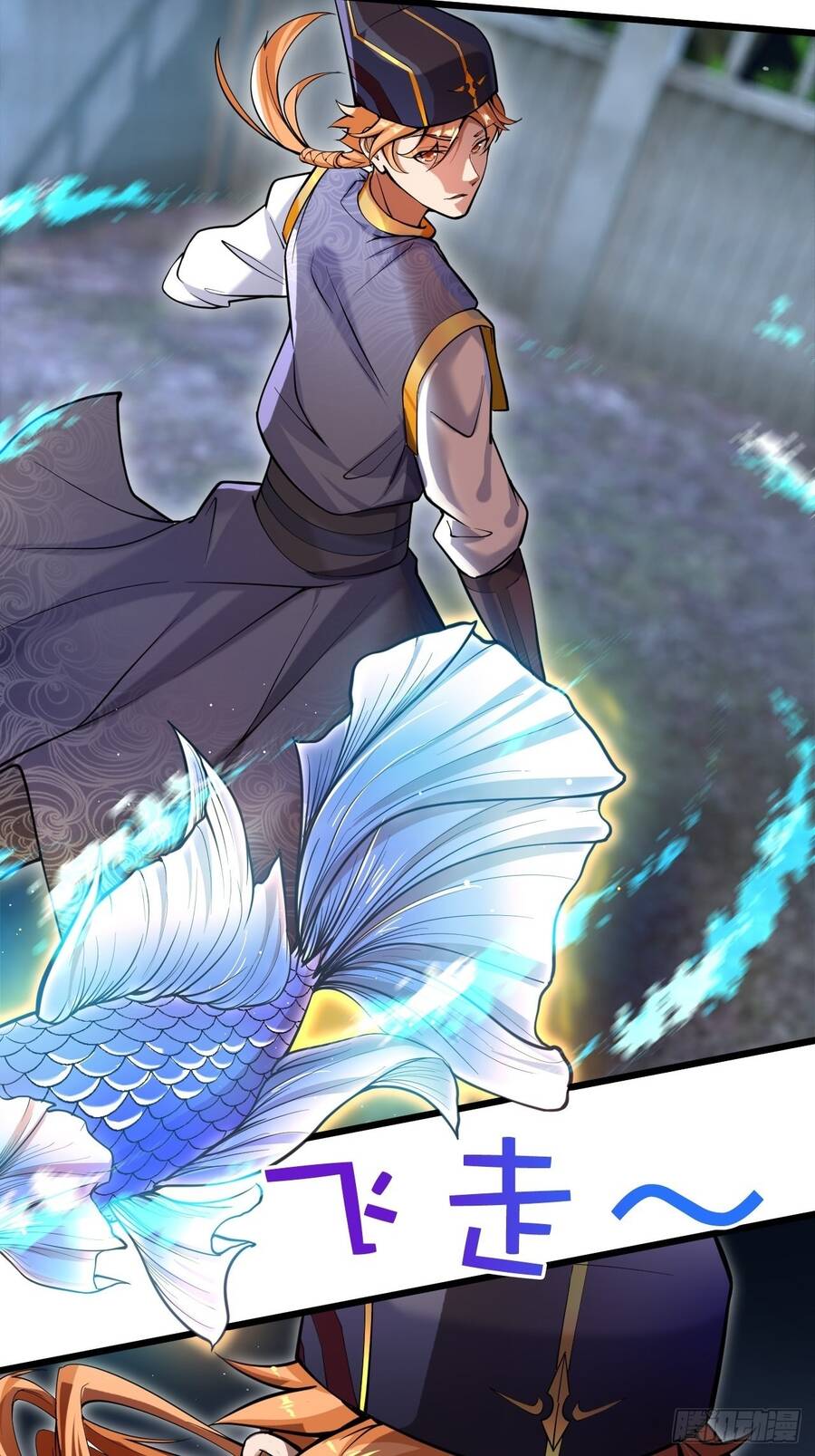 Nương Tử CủA Ta Hơn MộT CáI KìA Lạ Chapter 2 - Trang 2