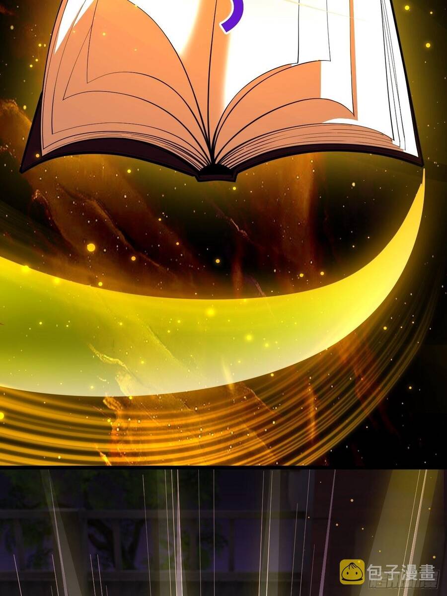 Nương Tử CủA Ta Hơn MộT CáI KìA Lạ Chapter 2 - Trang 2