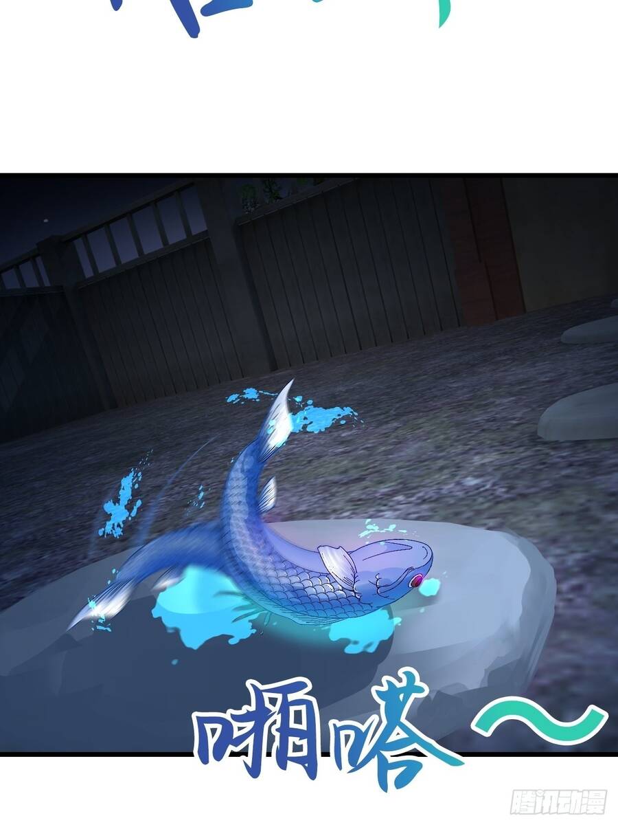 Nương Tử CủA Ta Hơn MộT CáI KìA Lạ Chapter 2 - Trang 2