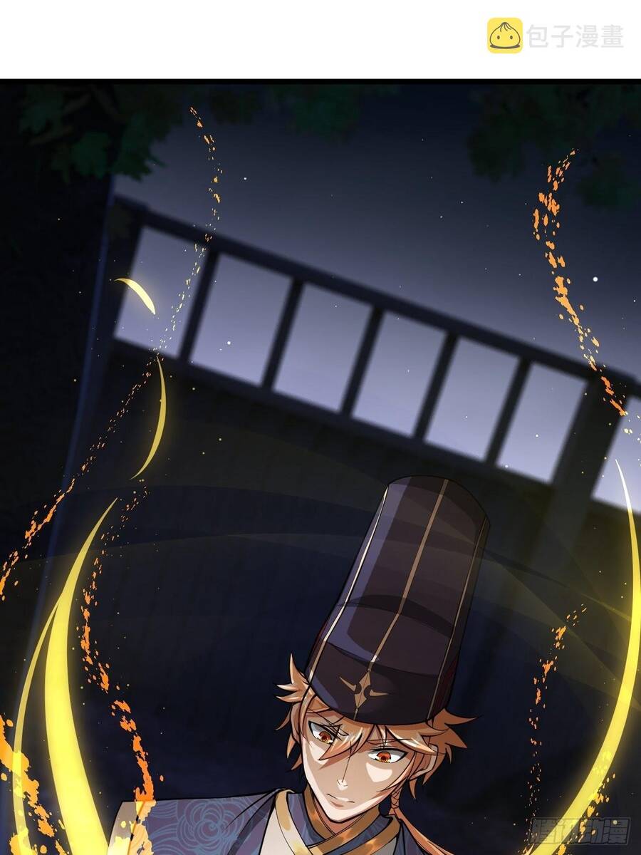 Nương Tử CủA Ta Hơn MộT CáI KìA Lạ Chapter 2 - Trang 2