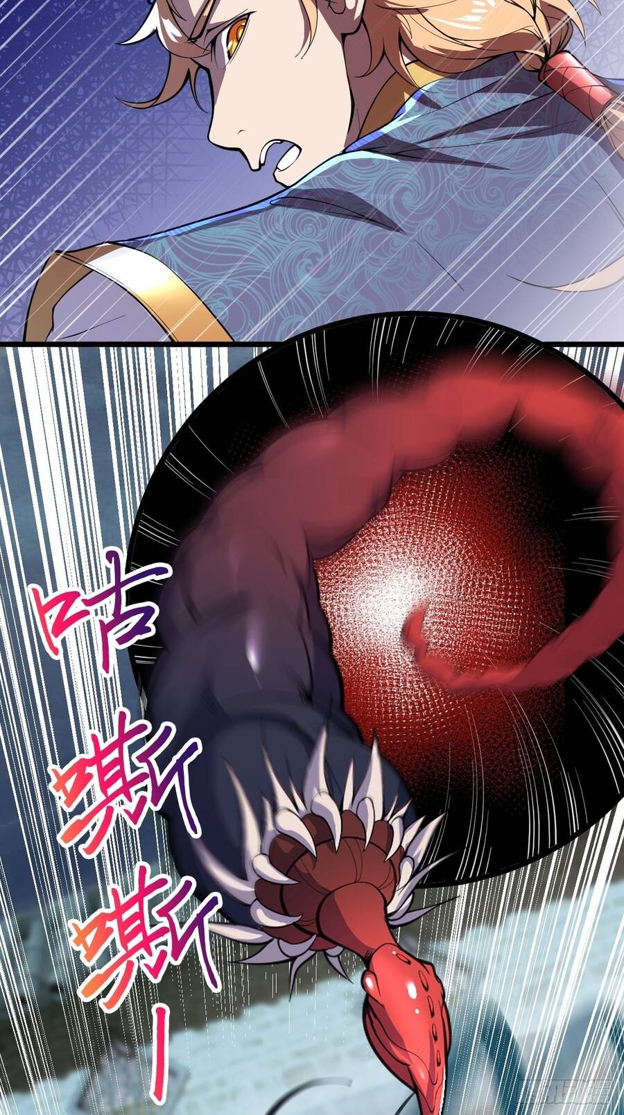 Nương Tử CủA Ta Hơn MộT CáI KìA Lạ Chapter 2 - Trang 2