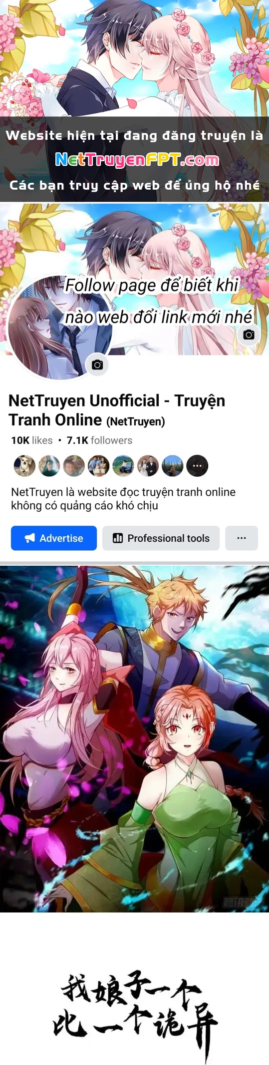 Nương Tử CủA Ta Hơn MộT CáI KìA Lạ Chapter 35 - Trang 2