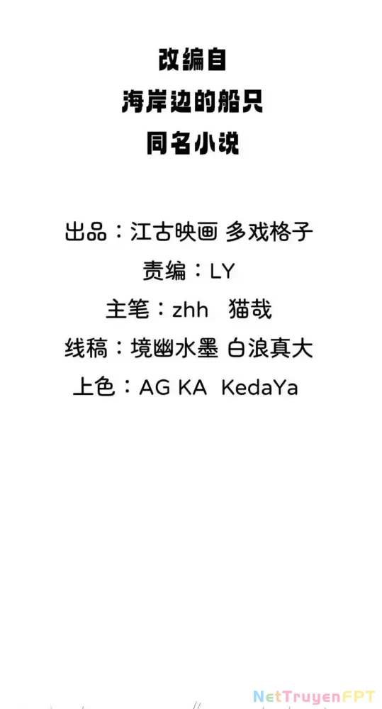 Nương Tử CủA Ta Hơn MộT CáI KìA Lạ Chapter 35 - Trang 2