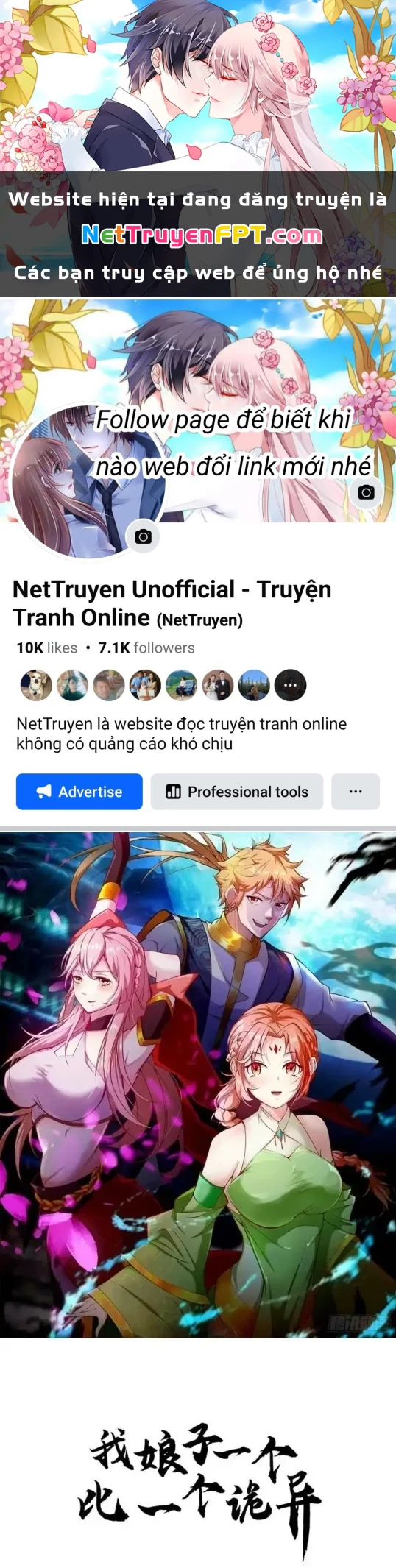 Nương Tử CủA Ta Hơn MộT CáI KìA Lạ Chapter 36 - Trang 2