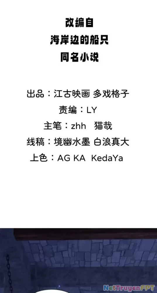 Nương Tử CủA Ta Hơn MộT CáI KìA Lạ Chapter 37 - Trang 2