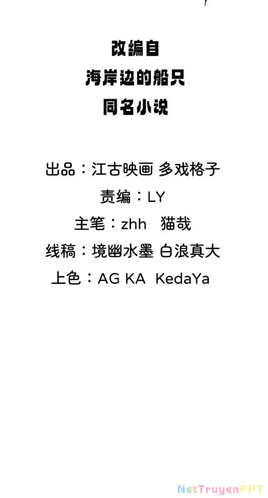 Nương Tử CủA Ta Hơn MộT CáI KìA Lạ Chapter 38 - Trang 2