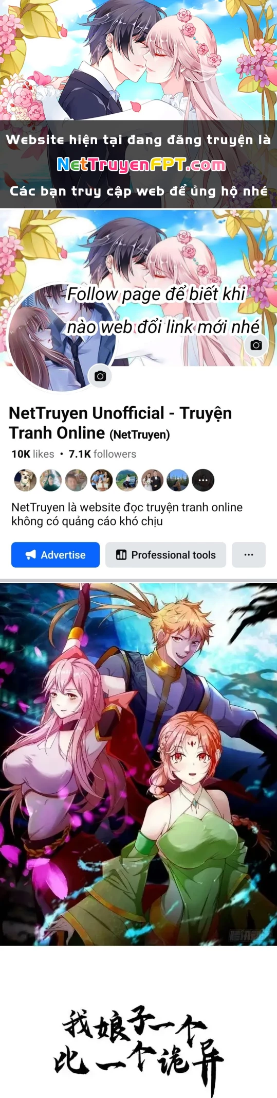 Nương Tử CủA Ta Hơn MộT CáI KìA Lạ Chapter 39 - Trang 2