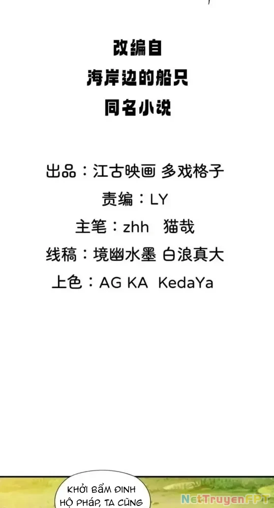 Nương Tử CủA Ta Hơn MộT CáI KìA Lạ Chapter 39 - Trang 2