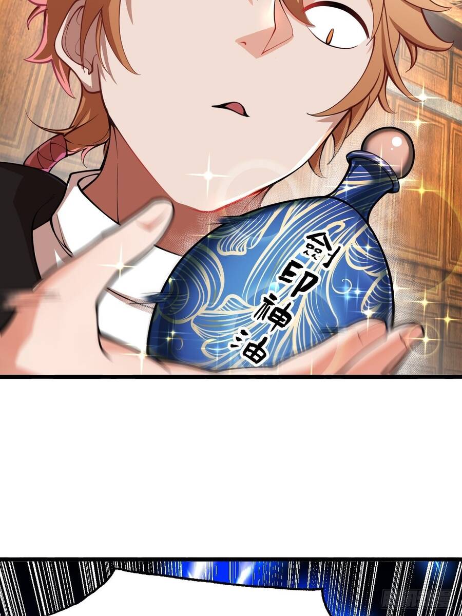 Nương Tử CủA Ta Hơn MộT CáI KìA Lạ Chapter 4 - Trang 2