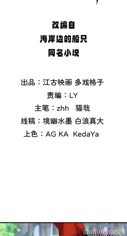 Nương Tử CủA Ta Hơn MộT CáI KìA Lạ Chapter 40 - Trang 2