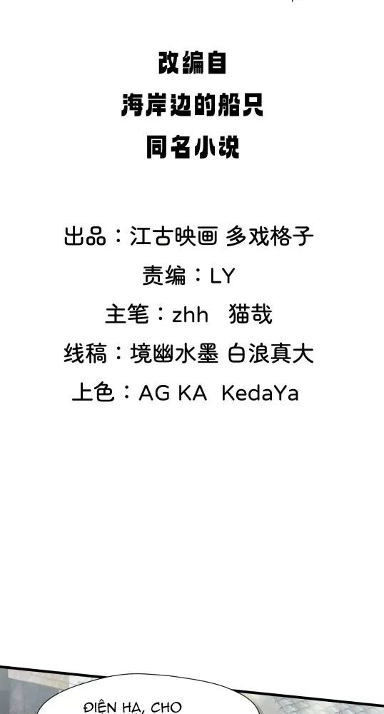 Nương Tử CủA Ta Hơn MộT CáI KìA Lạ Chapter 47 - Trang 2