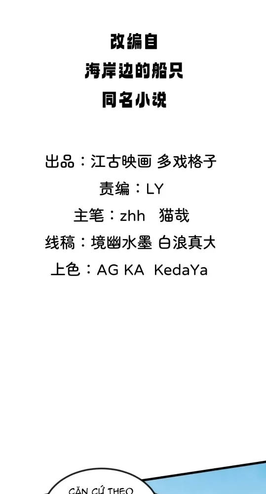 Nương Tử CủA Ta Hơn MộT CáI KìA Lạ Chapter 48 - Trang 2