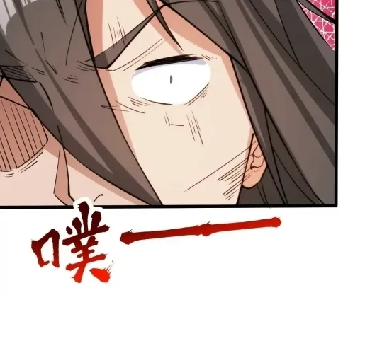 Nương Tử CủA Ta Hơn MộT CáI KìA Lạ Chapter 48 - Trang 2