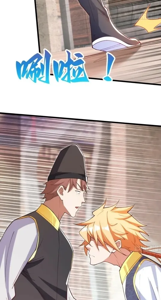 Nương Tử CủA Ta Hơn MộT CáI KìA Lạ Chapter 48 - Trang 2