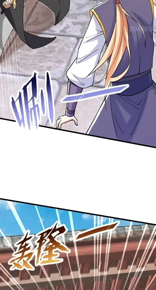 Nương Tử CủA Ta Hơn MộT CáI KìA Lạ Chapter 48 - Trang 2