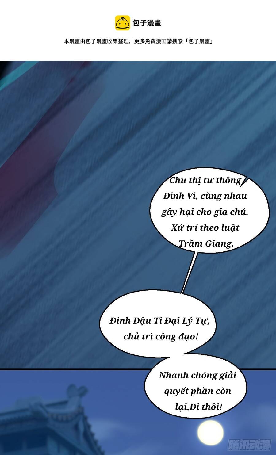 Nương Tử CủA Ta Hơn MộT CáI KìA Lạ Chapter 5 - Trang 2