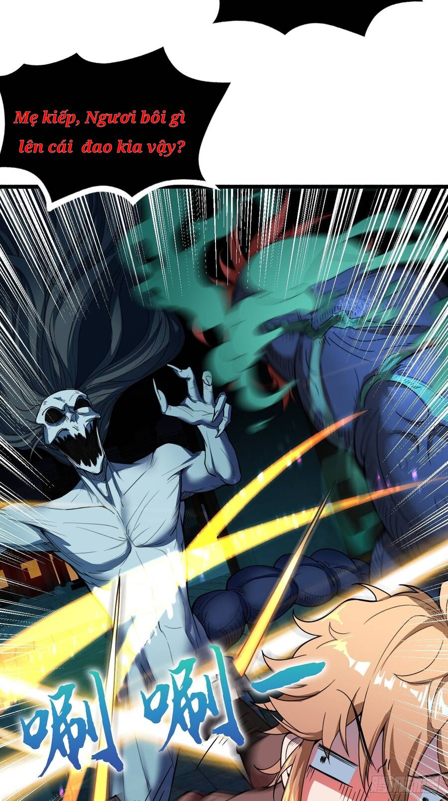 Nương Tử CủA Ta Hơn MộT CáI KìA Lạ Chapter 5 - Trang 2