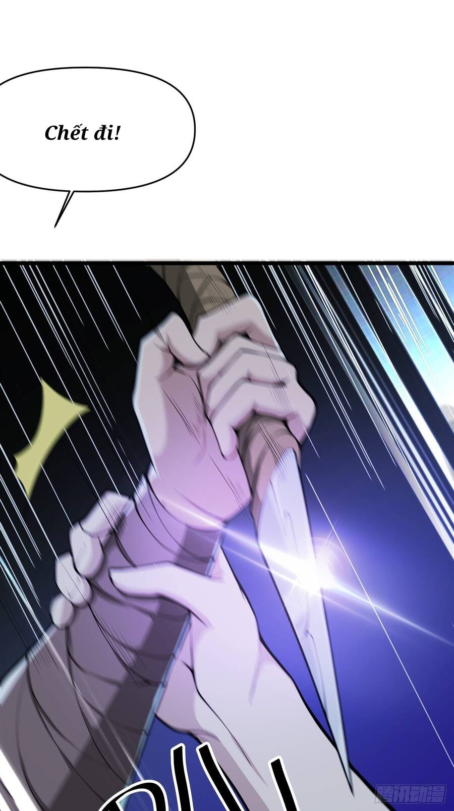 Nương Tử CủA Ta Hơn MộT CáI KìA Lạ Chapter 6 - Trang 2