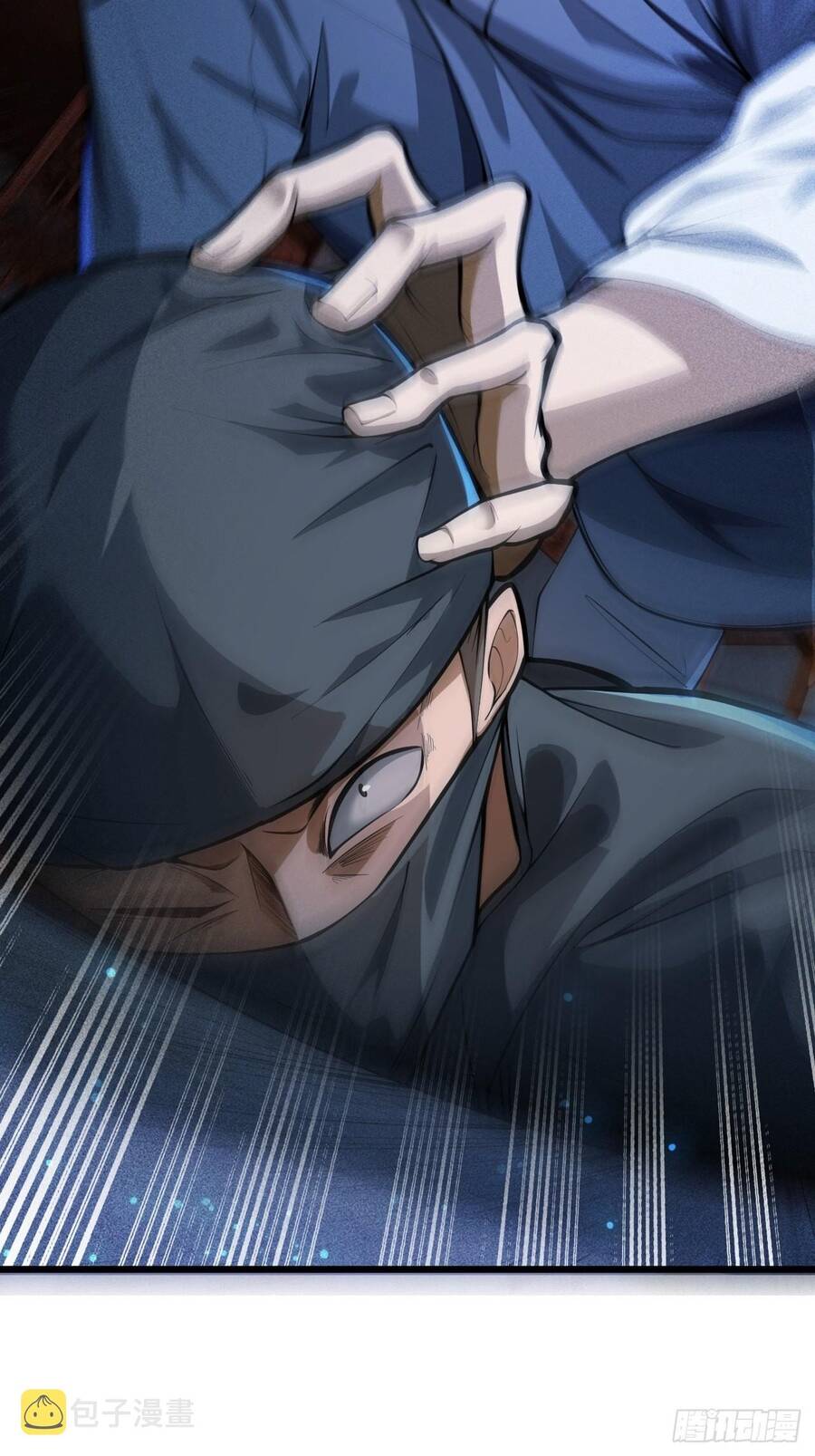 Nương Tử CủA Ta Hơn MộT CáI KìA Lạ Chapter 6 - Trang 2